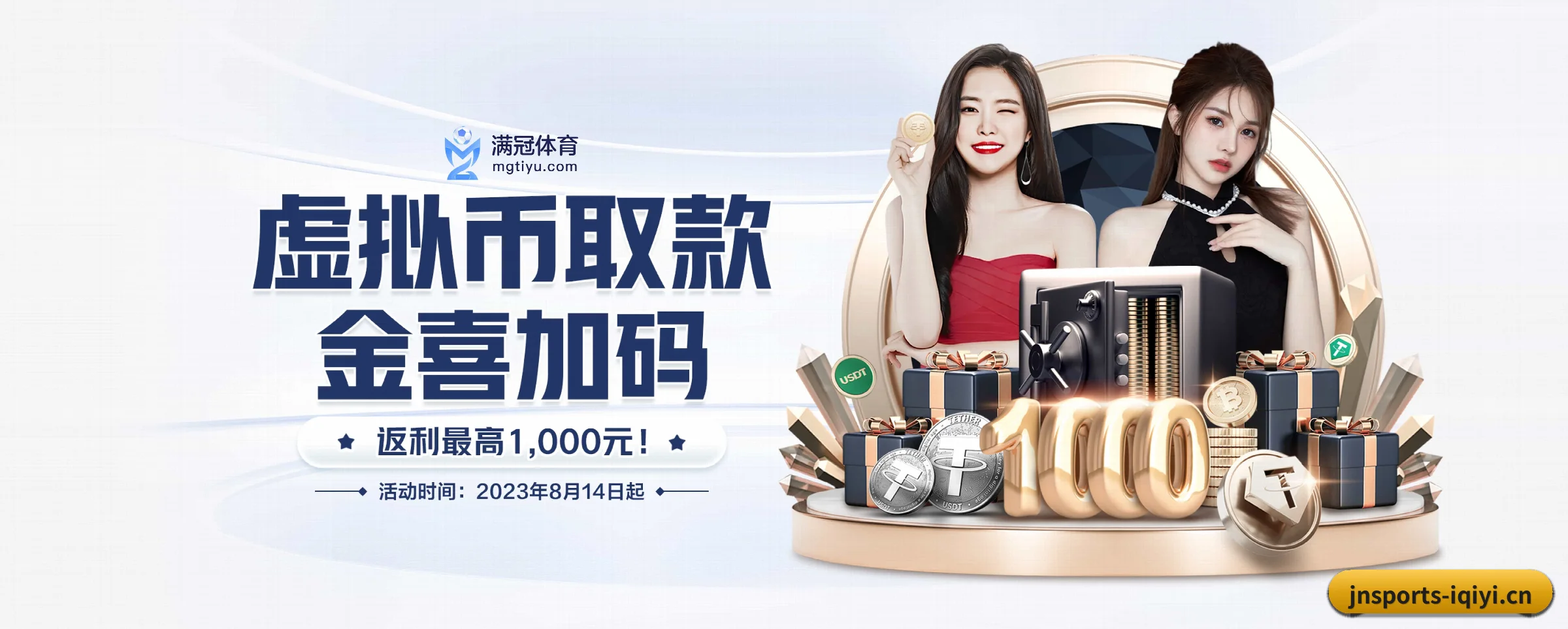 江南体育 APP - jnsports